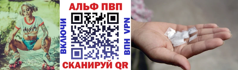 Названия наркотиков Анжеро-Судженск КОКАИН  НБОМе  МЕФ  Alpha-PVP 