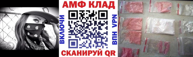 МЕГА ONION Анжеро-Судженск Амфетамин 98% купить
