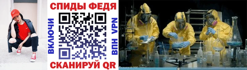 Amphetamine Premium Анжеро-Судженск