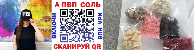 А ПВП VHQ  hydra зеркало  Анжеро-Судженск 