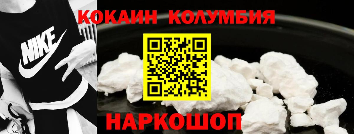где найти   Кокаин 99%  Вход с VPN  Анжеро-Судженск  Кокаин Fish Scale  Cocaine 