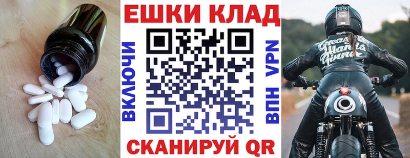 Ecstasy 280 MDMA  Анжеро-Судженск 