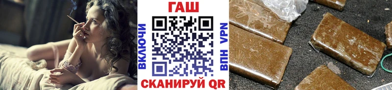 ГАШ Cannabis Анжеро-Судженск