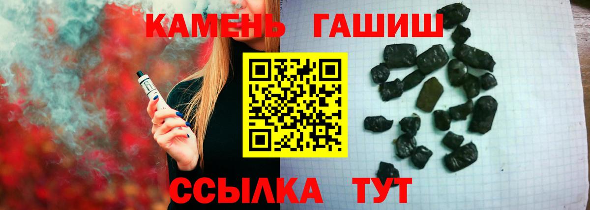 Alpha PVP СОЛЬ   Cocaine  Cocaine  NBOMe  ГАШ  МЕФ   ЭКСТАЗИ  ГАШИШ  Анжеро-Судженск  Вход с VPN 