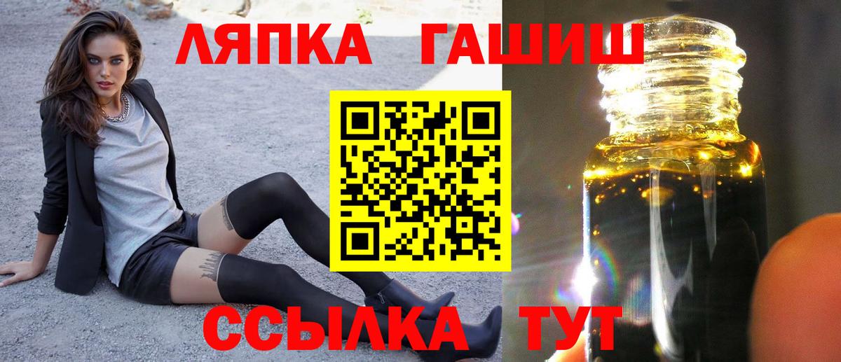 ГАШ  ГАШ индика сатива  Анжеро-Судженск  Вход с VPN  ГАШ убойный 