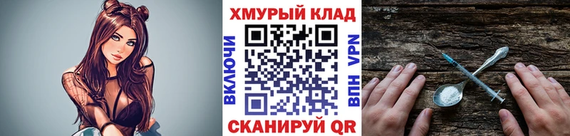 ГЕРОИН гречка  Анжеро-Судженск 