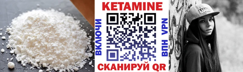 Кетамин ketamine  Анжеро-Судженск 