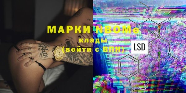 кокаин перу Алексеевка