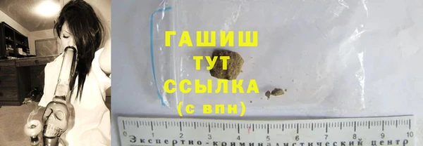 стафф Медногорск