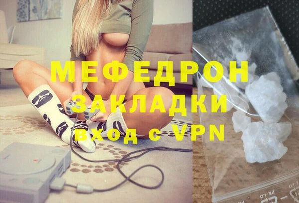 кокаин Мегион