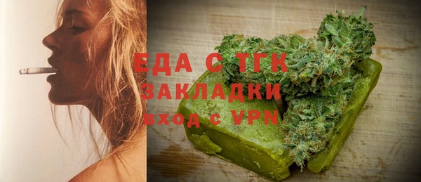 кокаин перу Алексеевка