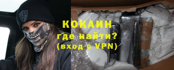 кокаин Мегион