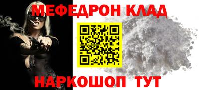 мефедрон VHQ Тула