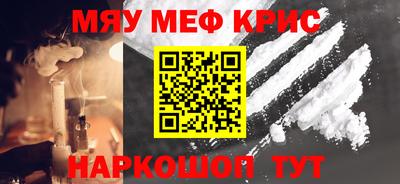 прущие крисы Тулун