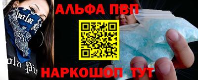 мефедрон VHQ Тула