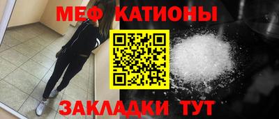мефедрон VHQ Тула