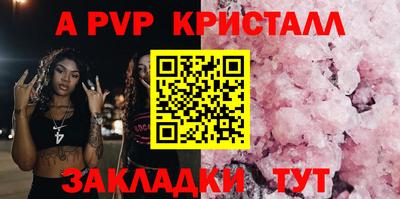 герыч Туймазы