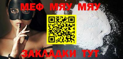 прущие крисы Тулун