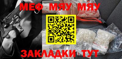 прущие крисы Тулун