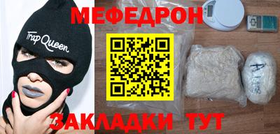 мефедрон VHQ Тула