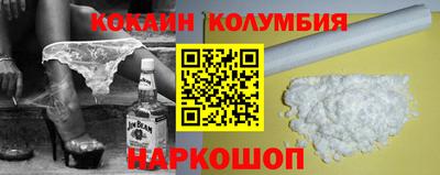 мефедрон VHQ Тула