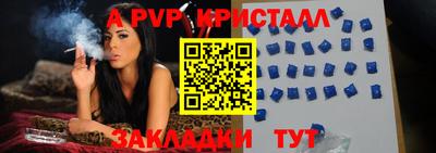 прущие крисы Тулун