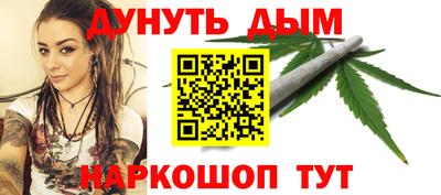 мефедрон VHQ Тула