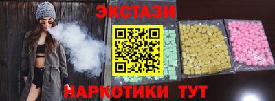 прущие крисы Тулун