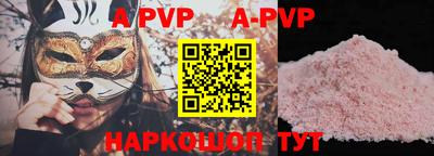 мефедрон VHQ Тула