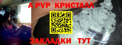 прущие крисы Тулун