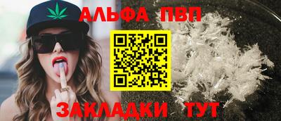 мефедрон VHQ Тула