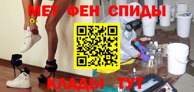 прущие крисы Тулун