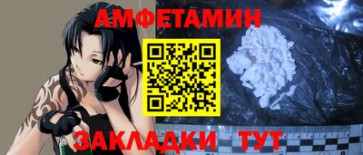 прущие крисы Тулун