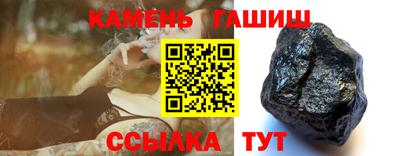 герыч Туймазы