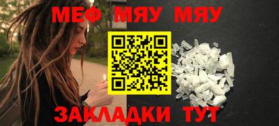 прущие крисы Тулун