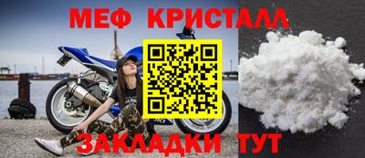 мефедрон VHQ Тула
