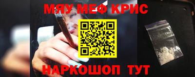 прущие крисы Тулун