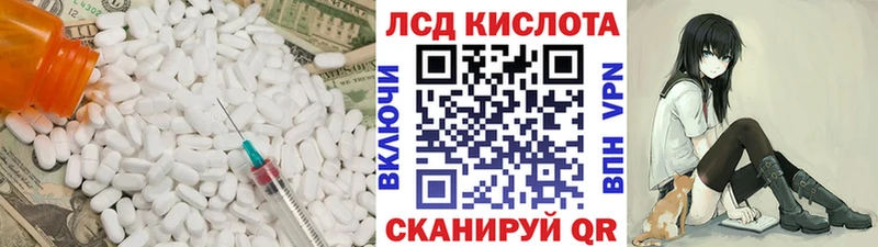 мега маркетплейс  Анжеро-Судженск  дарк нет наркотические препараты  LSD-25 экстази ecstasy 