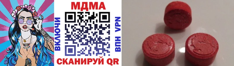 MDMA кристаллы Анжеро-Судженск