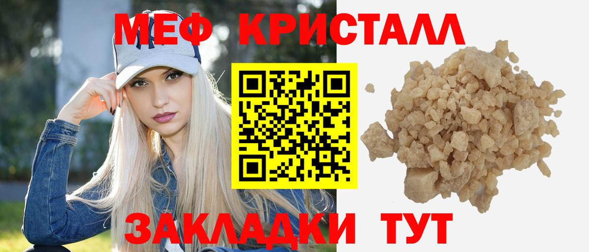 Анжеро-Судженск  Мефедрон мука  Мефедрон  ОМГ ОМГ онион  Мефедрон кристаллы  Вход с VPN 