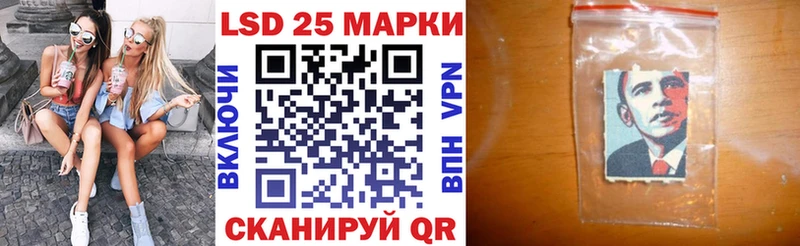 Марки N-bome 1,5мг  где продают   Анжеро-Судженск 
