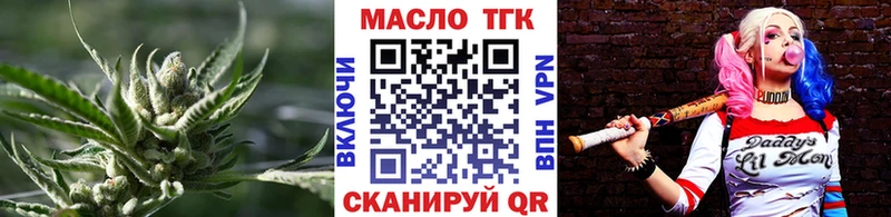 Дистиллят ТГК концентрат  Анжеро-Судженск 