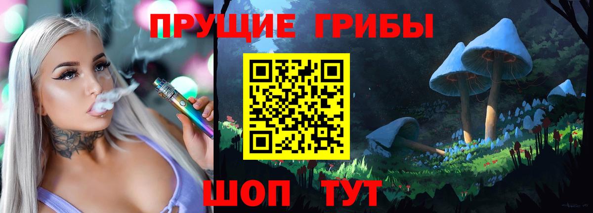 Галлюциногенные грибы GOLDEN TEACHER Анжеро-Судженск
