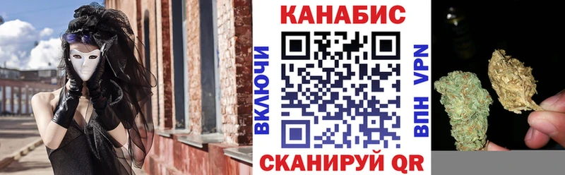 МАРИХУАНА SATIVA & INDICA mega зеркало Анжеро-Судженск где можно купить наркотик