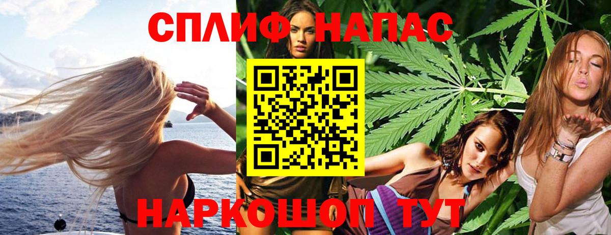 Бошки марихуана сатива Анжеро-Судженск
