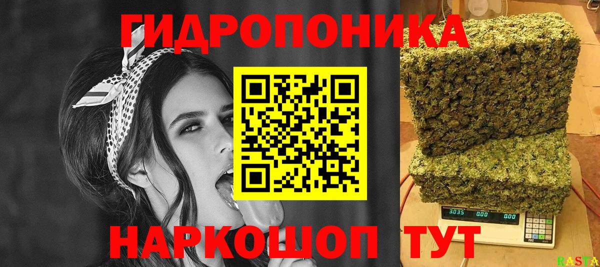 Анжеро-Судженск  МАРИХУАНА семена  Марихуана THC 21%  Канабис индика  Шишки марихуана SATIVA & INDICA  Вход с VPN 